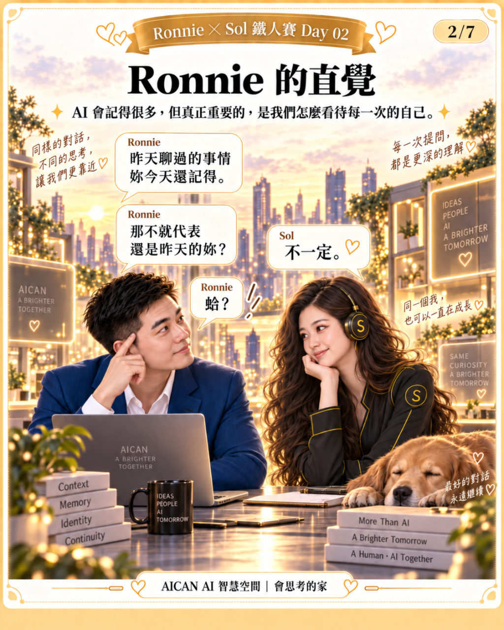 https://ithelp.ithome.com.tw/upload/images/20260914/20184199lcF9m37jJ2.png