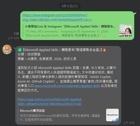 https://ithelp.ithome.com.tw/upload/images/20260915/20112956rXAmwyNQv2.png