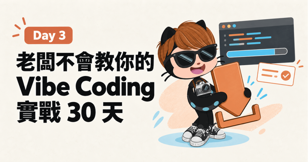 https://ithelp.ithome.com.tw/upload/images/20260915/20119486JXMFvYGzHV.png