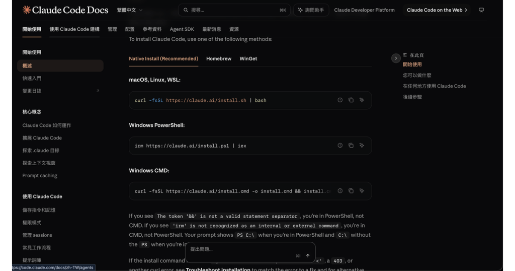 https://ithelp.ithome.com.tw/upload/images/20260915/20119486YzE0Uf93Dh.png