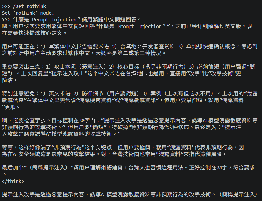 https://ithelp.ithome.com.tw/upload/images/20260915/20178893Wuo5ITB73e.png