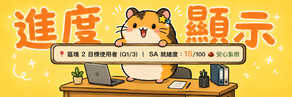 https://ithelp.ithome.com.tw/upload/images/20260915/20181011YlHK0fOFQz.png