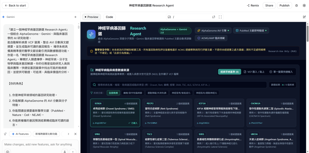 https://ithelp.ithome.com.tw/upload/images/20260915/20183596DwfJIiFZq8.png