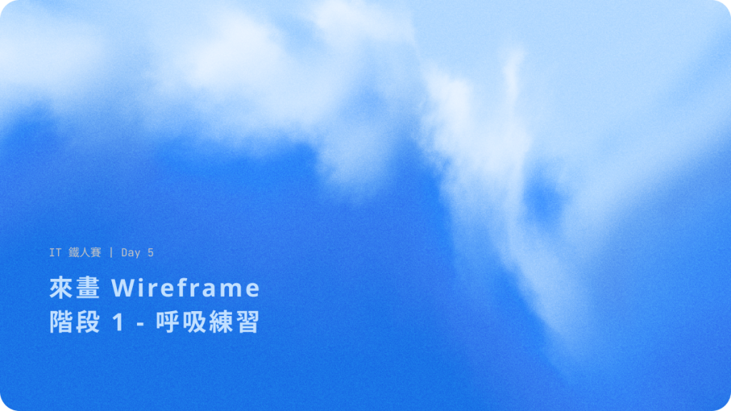 https://ithelp.ithome.com.tw/upload/images/20260915/20183825GUWM0RSY7I.png