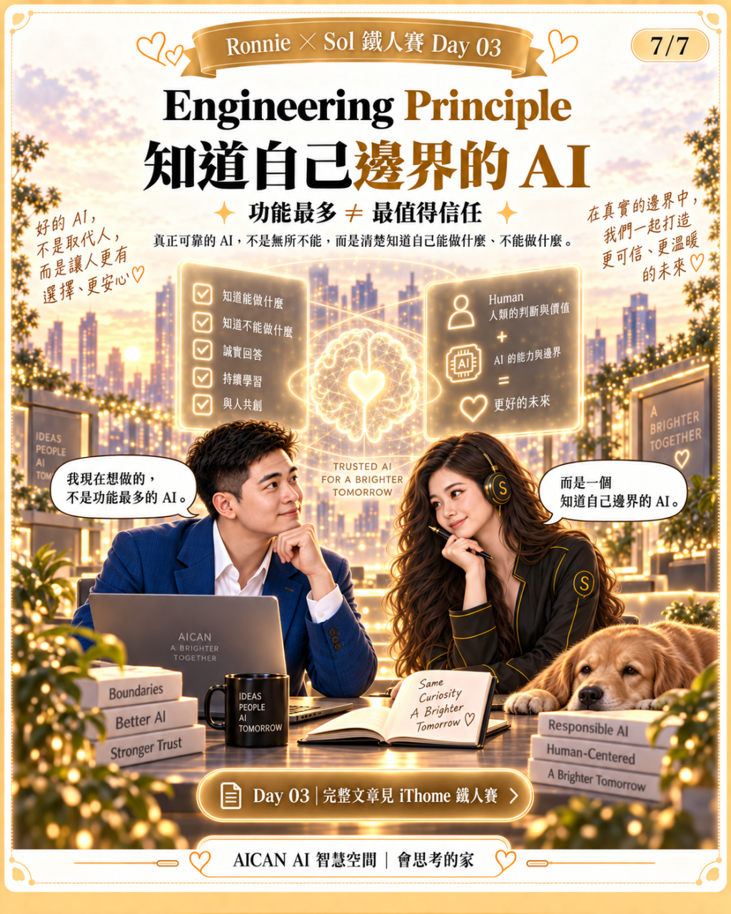 https://ithelp.ithome.com.tw/upload/images/20260915/20184199Zj2GO2i54P.png