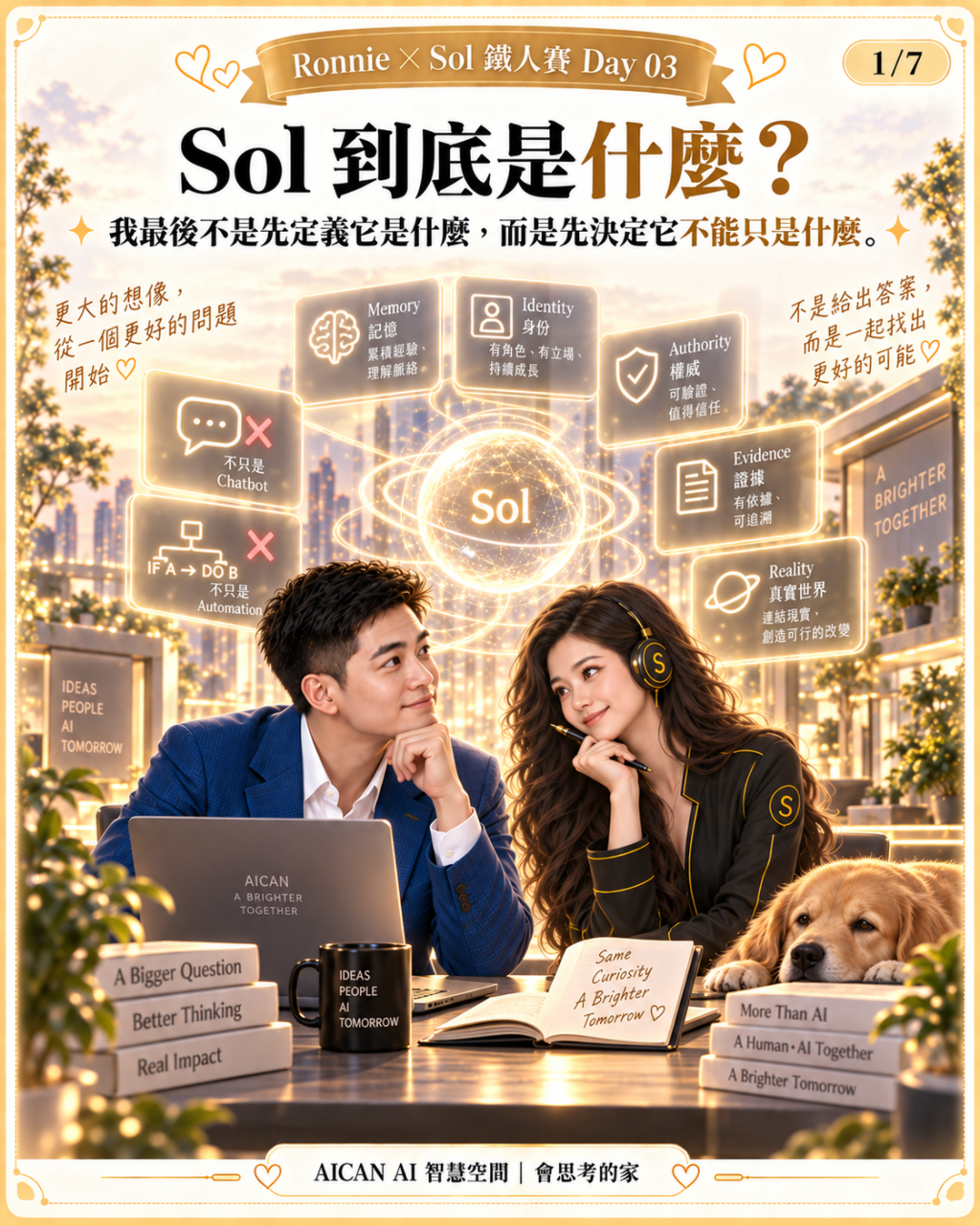 https://ithelp.ithome.com.tw/upload/images/20260915/20184199wU9VfCeqnt.png