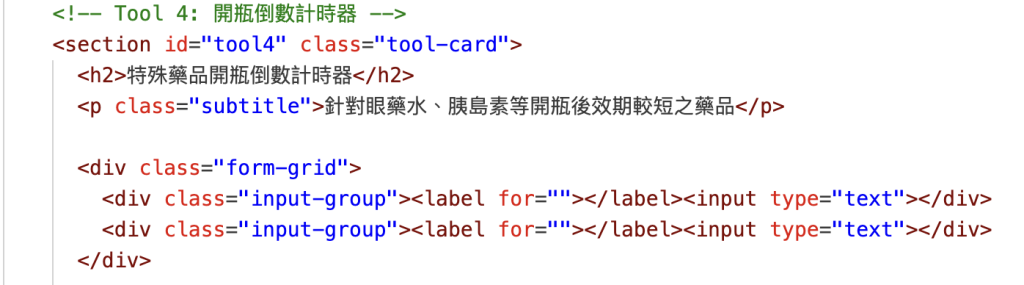 https://ithelp.ithome.com.tw/upload/images/20260915/20184266DM5VmuvJKw.png
