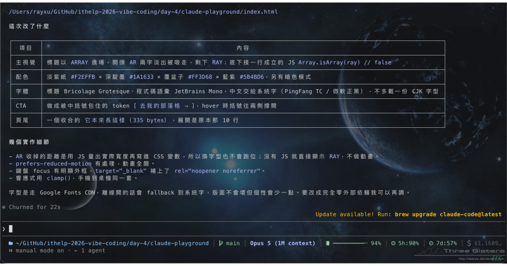 https://ithelp.ithome.com.tw/upload/images/20260916/20119486DbAGBNa9av.png