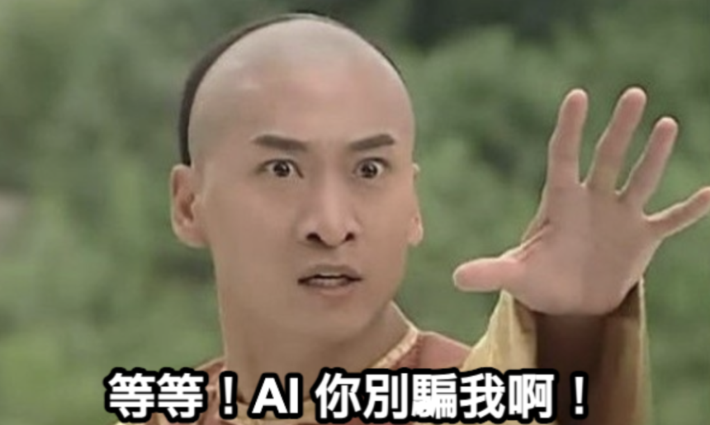 https://ithelp.ithome.com.tw/upload/images/20260916/20121445QA4Vmp13N2.png