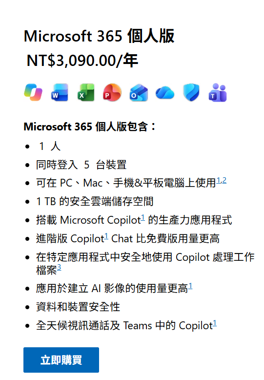https://ithelp.ithome.com.tw/upload/images/20260916/20162626mfPZjwejE9.png
