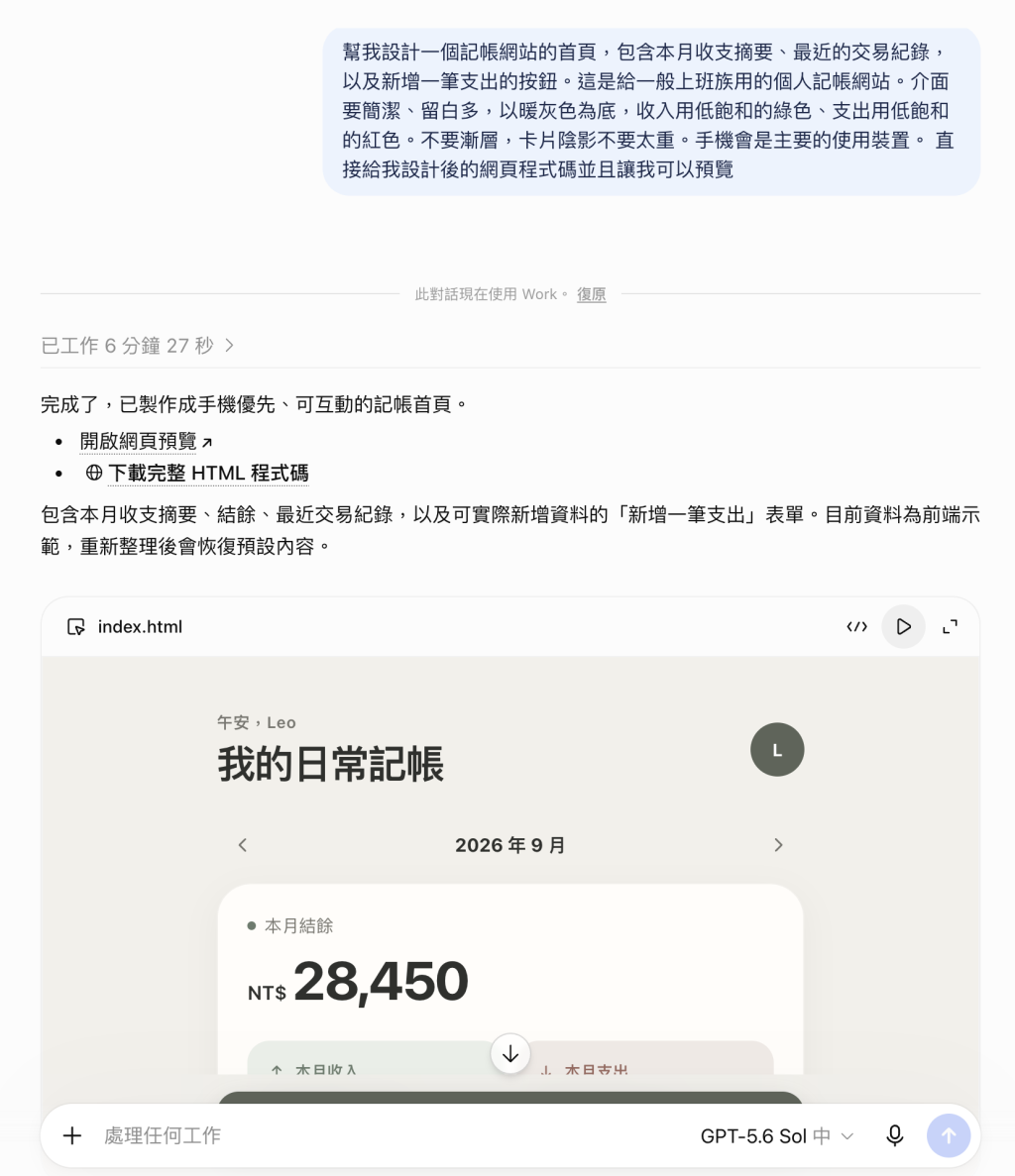 https://ithelp.ithome.com.tw/upload/images/20260916/20178017Eg2Bz0zlH6.png