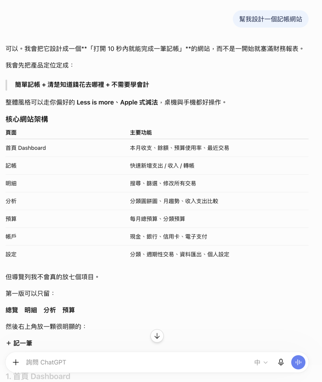 https://ithelp.ithome.com.tw/upload/images/20260916/20178017NjS34CsLTk.png
