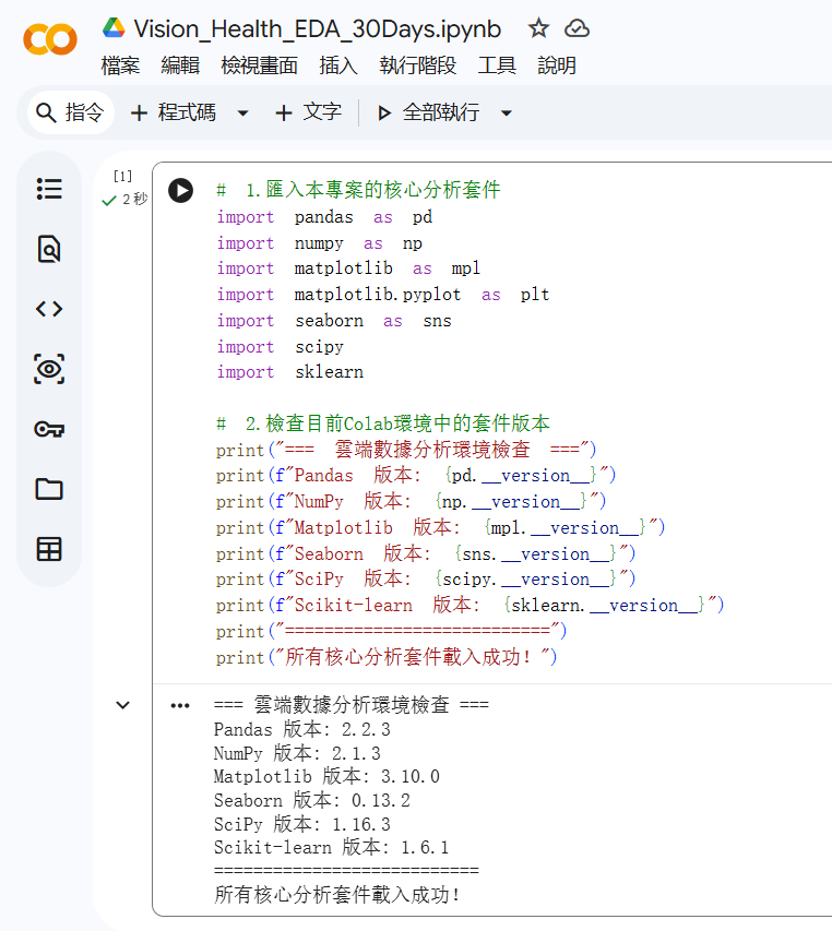 https://ithelp.ithome.com.tw/upload/images/20260916/20178794OANpGTIByu.png