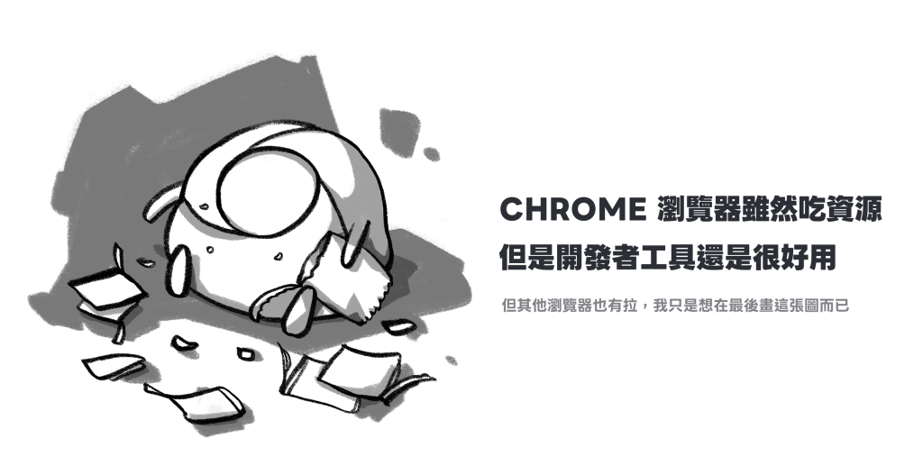 https://ithelp.ithome.com.tw/upload/images/20260916/20178826fFuEYvzh2u.png