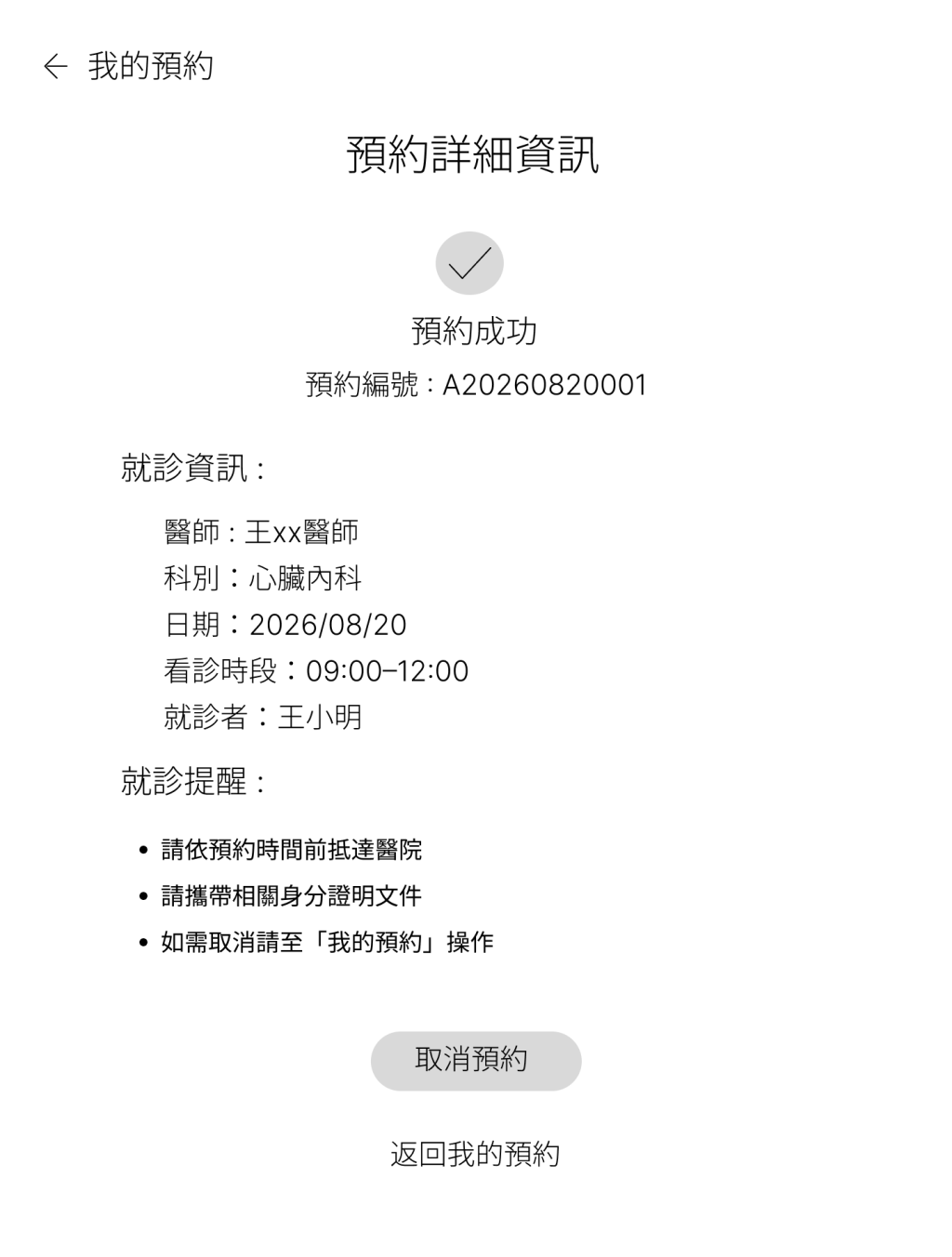 https://ithelp.ithome.com.tw/upload/images/20260916/20178845X0k4i7Jkfg.png