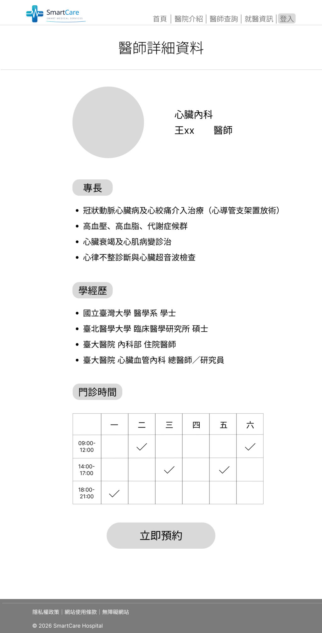 https://ithelp.ithome.com.tw/upload/images/20260916/20178845bxAZy1QJHe.png