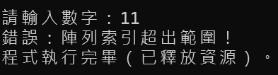 https://ithelp.ithome.com.tw/upload/images/20260916/201789255Of09ttLhc.png