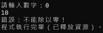 https://ithelp.ithome.com.tw/upload/images/20260916/20178925Feki9CCNQu.png