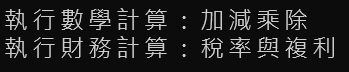 https://ithelp.ithome.com.tw/upload/images/20260916/20178925LhUp1ovXEh.png