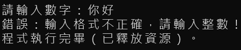 https://ithelp.ithome.com.tw/upload/images/20260916/20178925T4sdKSNx4c.png