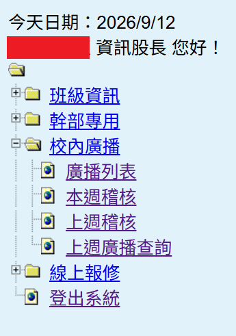 https://ithelp.ithome.com.tw/upload/images/20260916/201820310nSO1j1Xl5.png