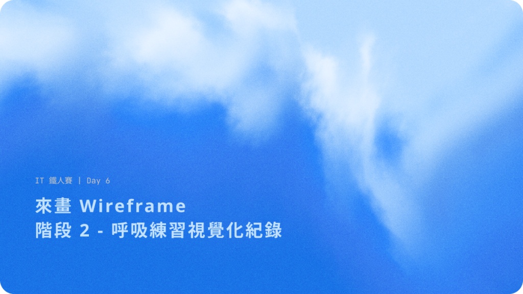 https://ithelp.ithome.com.tw/upload/images/20260916/20183825iGGOt5odUP.png