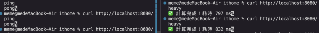 https://ithelp.ithome.com.tw/upload/images/20260916/201838649VW1KkT7cI.png