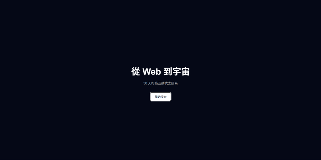 https://ithelp.ithome.com.tw/upload/images/20260916/20183879BuvcFvh7sZ.png