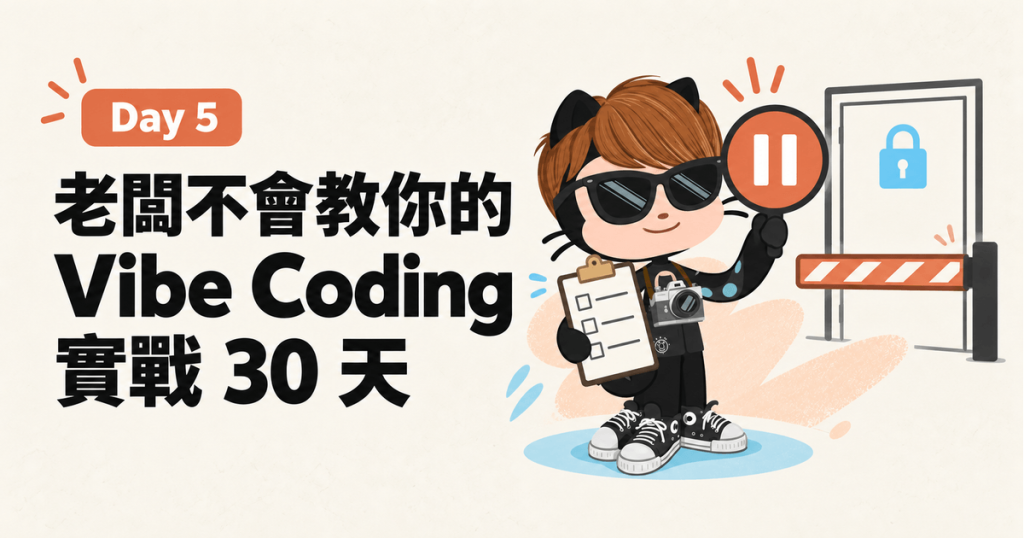 https://ithelp.ithome.com.tw/upload/images/20260917/20119486ChtN7zvnqB.png
