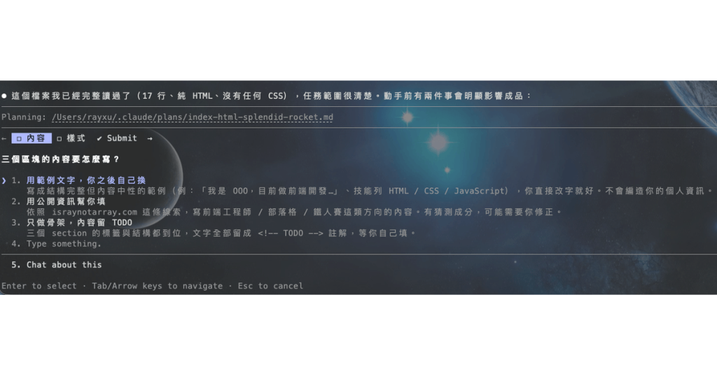 https://ithelp.ithome.com.tw/upload/images/20260917/20119486MbFZW99pUI.png