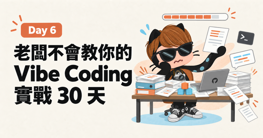 https://ithelp.ithome.com.tw/upload/images/20260917/20119486PBSTk979OB.png