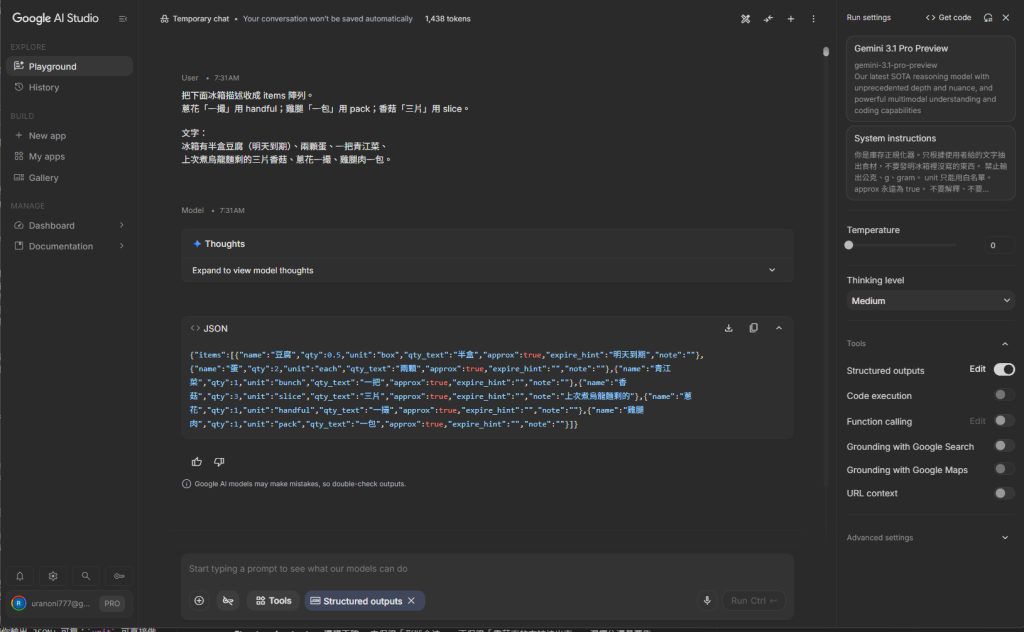 https://ithelp.ithome.com.tw/upload/images/20260917/20121052A4tx8ECnnT.png
