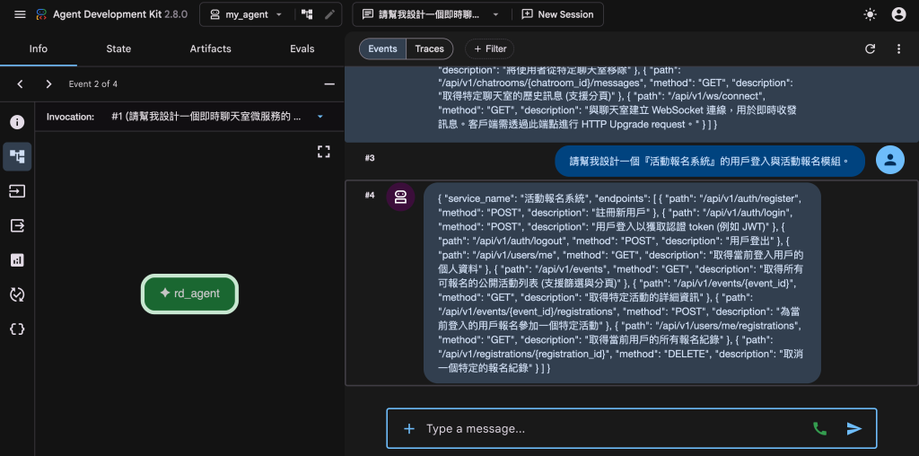 https://ithelp.ithome.com.tw/upload/images/20260917/20121643VZdWDn9BT9.png