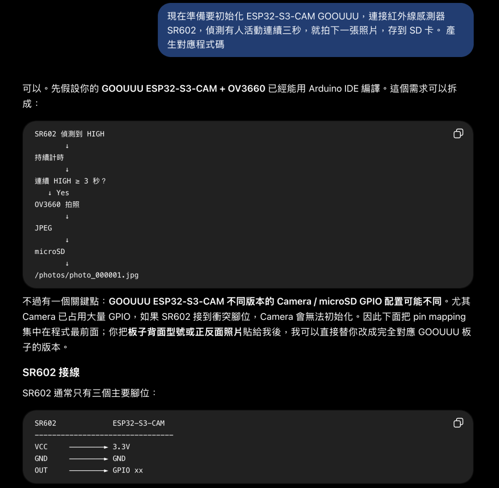https://ithelp.ithome.com.tw/upload/images/20260917/201301491WL6NsbAkO.png