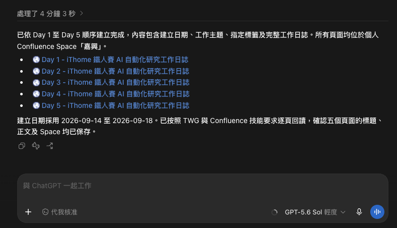 https://ithelp.ithome.com.tw/upload/images/20260917/201412982qfslTbWMw.png