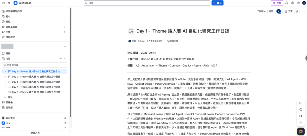https://ithelp.ithome.com.tw/upload/images/20260917/20141298QvfTrhH6WR.png