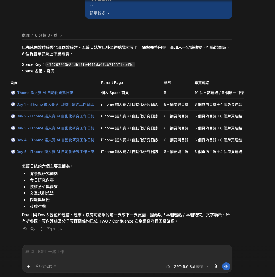 https://ithelp.ithome.com.tw/upload/images/20260917/20141298aqA0VV3bsS.png