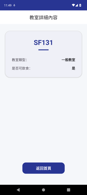 UI 畫面