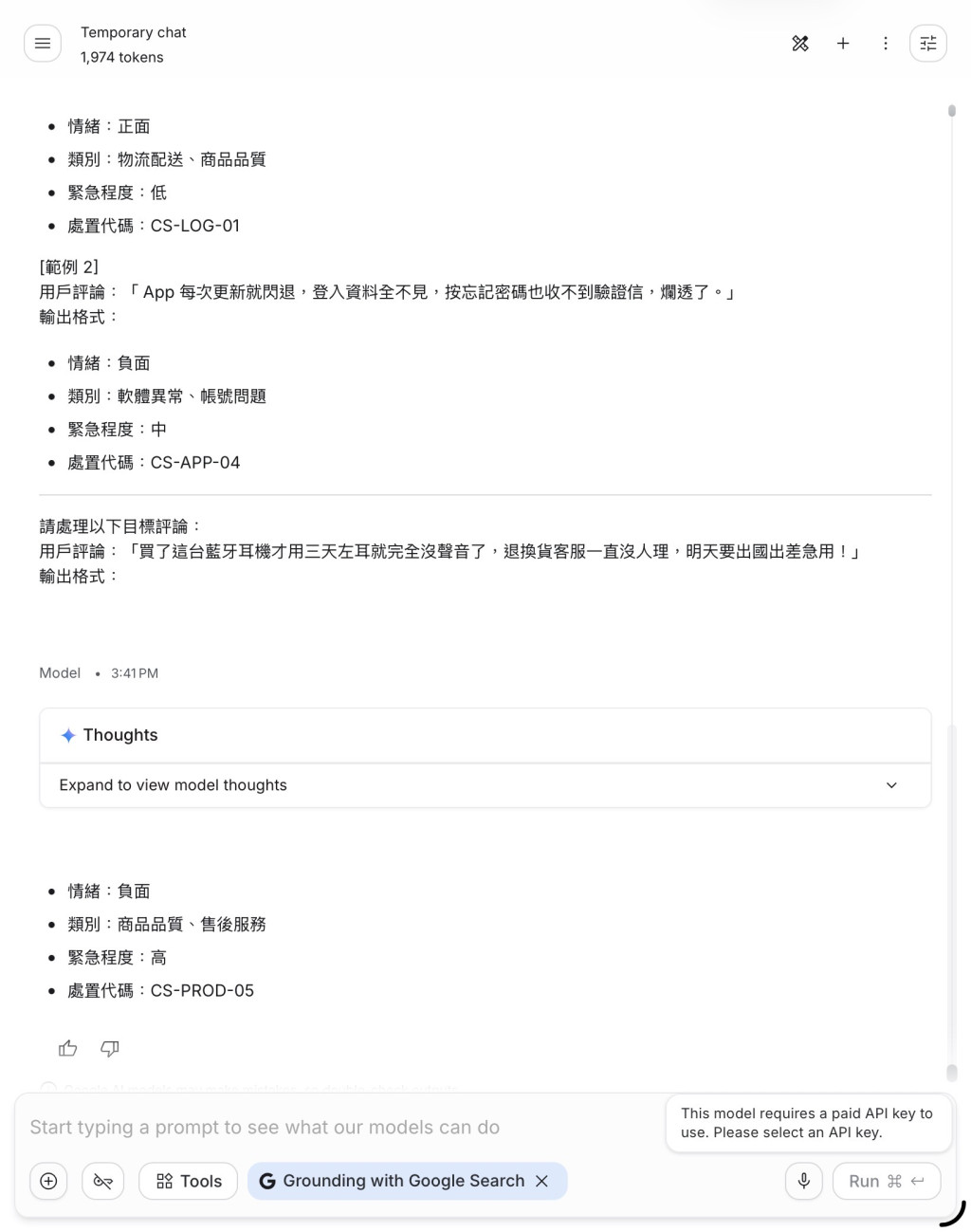 https://ithelp.ithome.com.tw/upload/images/20260917/20178834iuvSv9p6h2.jpg