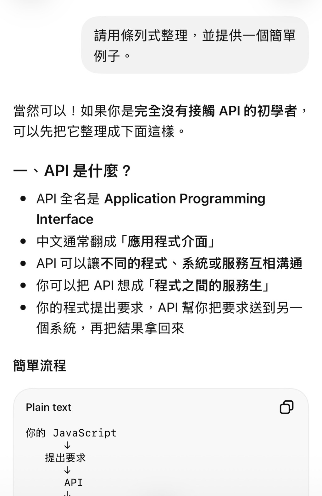 https://ithelp.ithome.com.tw/upload/images/20260917/201788357pa8B4BSTj.jpg