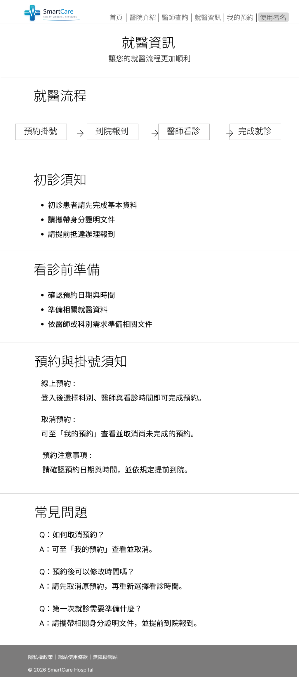 https://ithelp.ithome.com.tw/upload/images/20260917/201788459J6Wv90epn.png