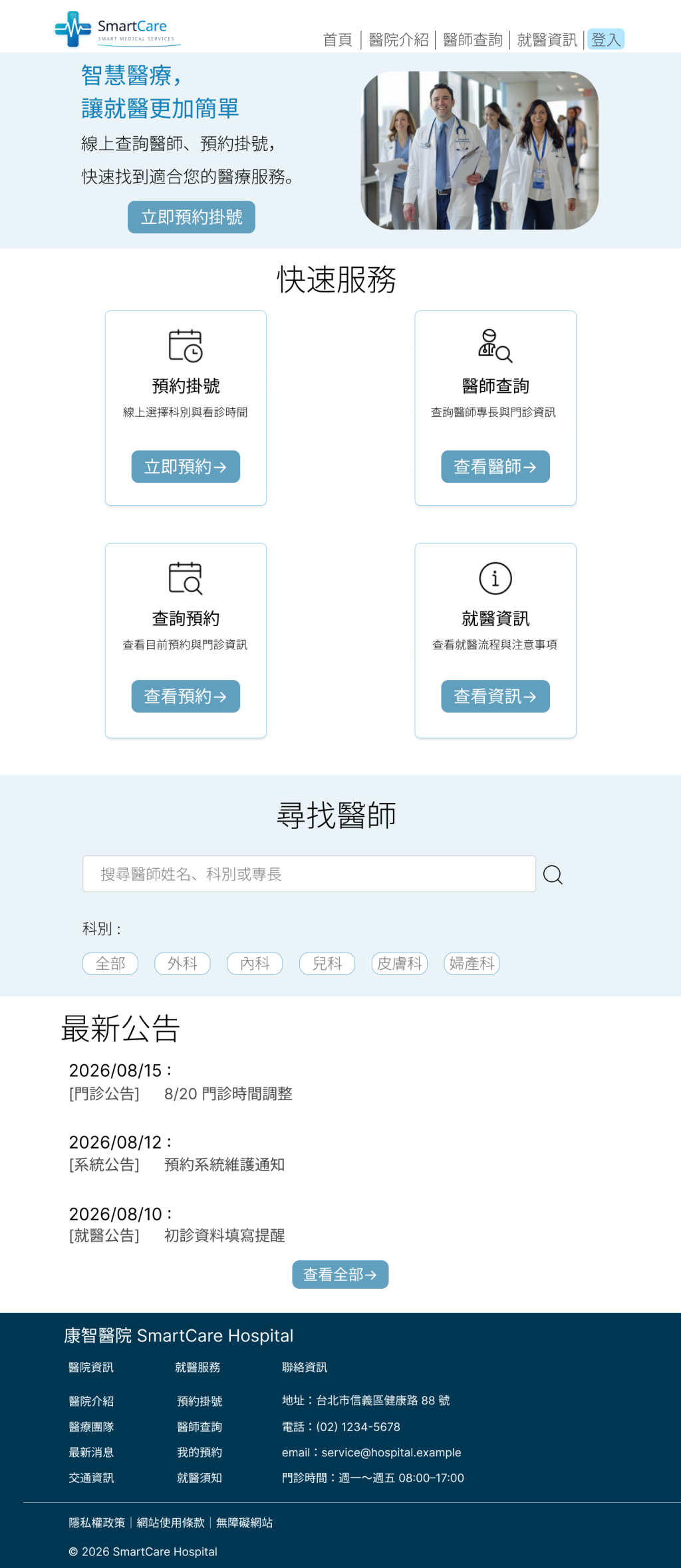https://ithelp.ithome.com.tw/upload/images/20260917/20178845DYcWltNtVI.png