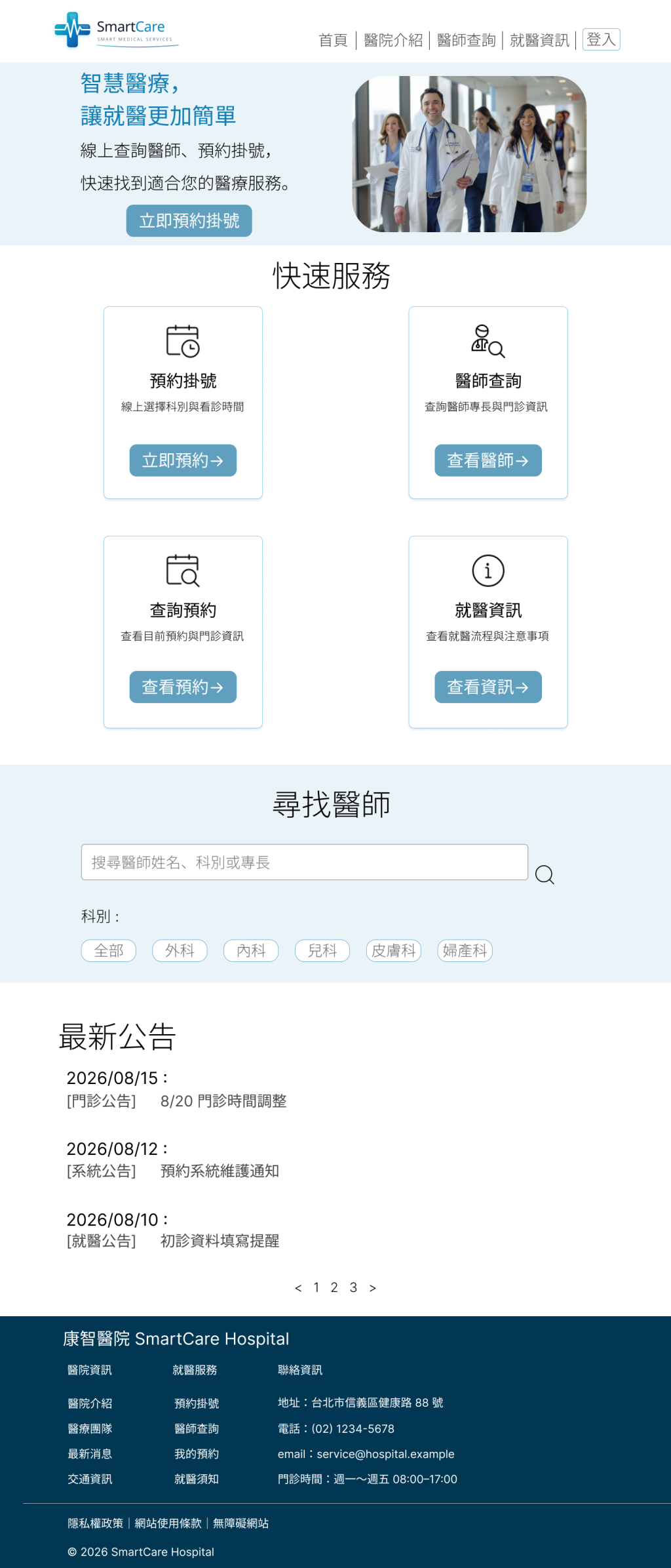 https://ithelp.ithome.com.tw/upload/images/20260917/20178845WsyBhwmbLZ.png