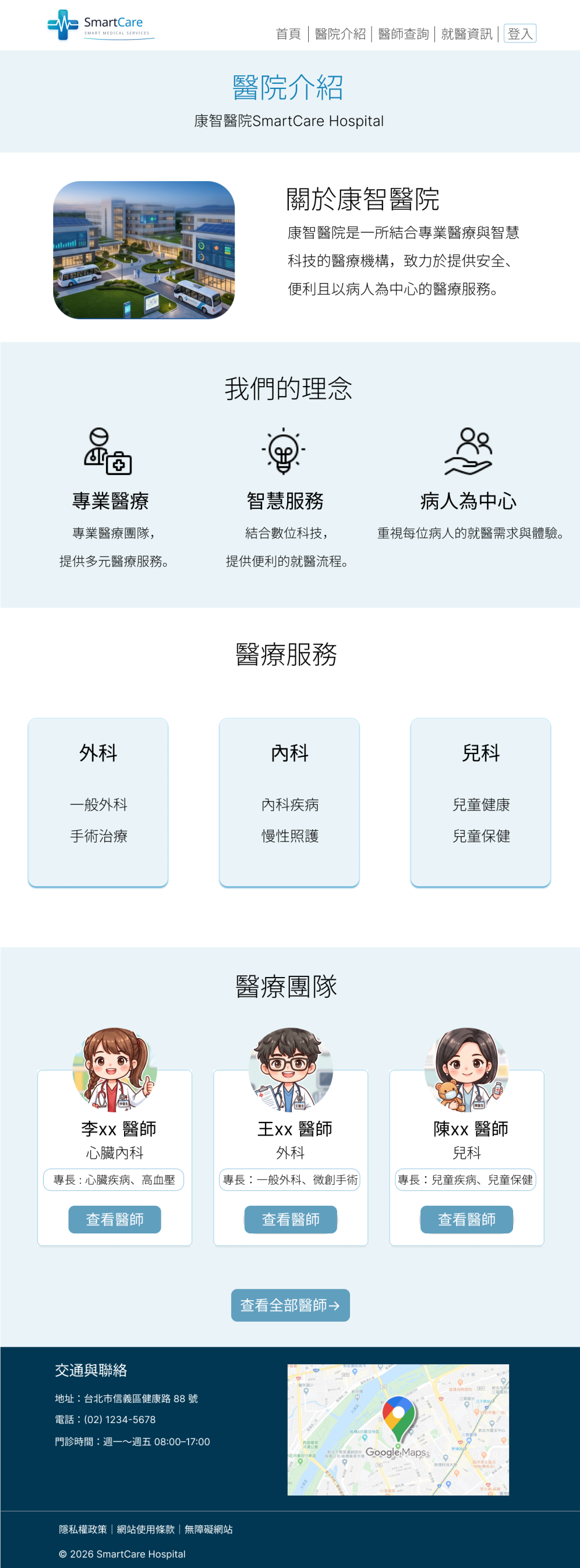 https://ithelp.ithome.com.tw/upload/images/20260917/20178845u8xIo6OB0x.png