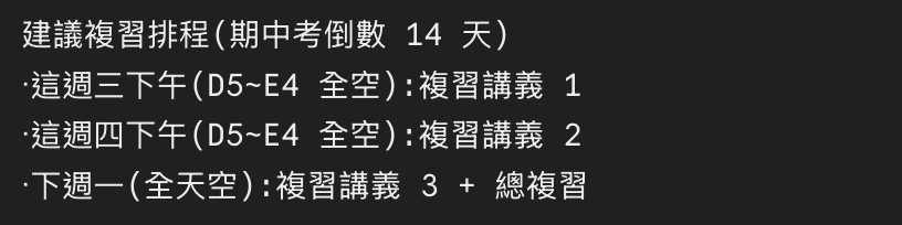 https://ithelp.ithome.com.tw/upload/images/20260917/20178861CLDprsDYEf.png