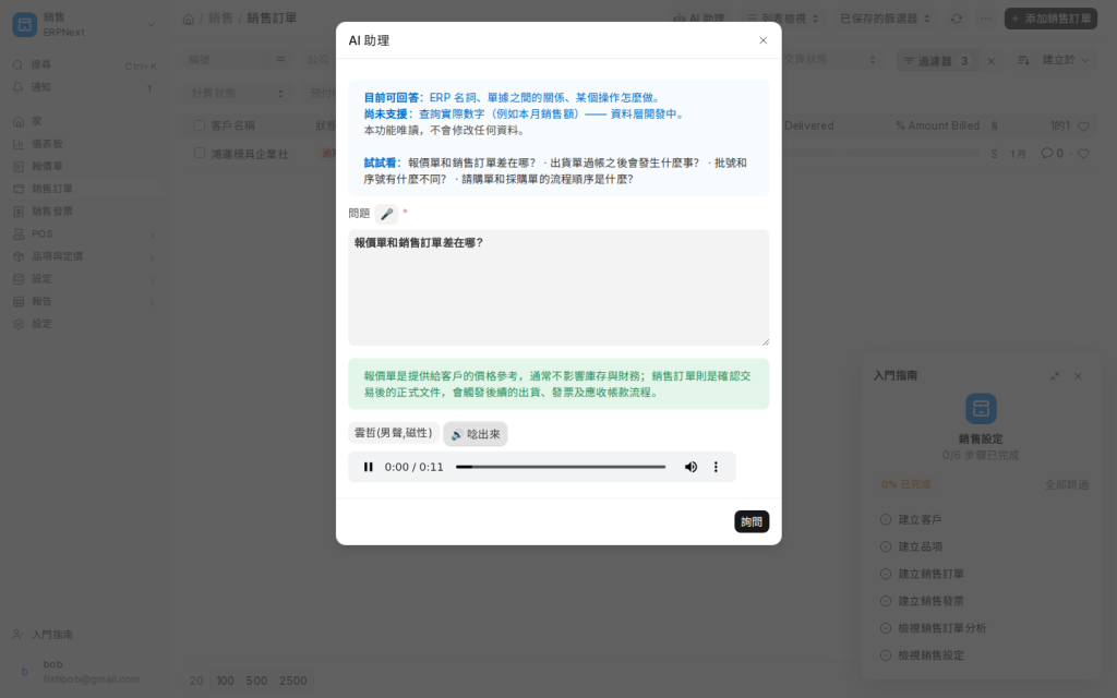 https://ithelp.ithome.com.tw/upload/images/20260917/201812844IGglNhv1J.png