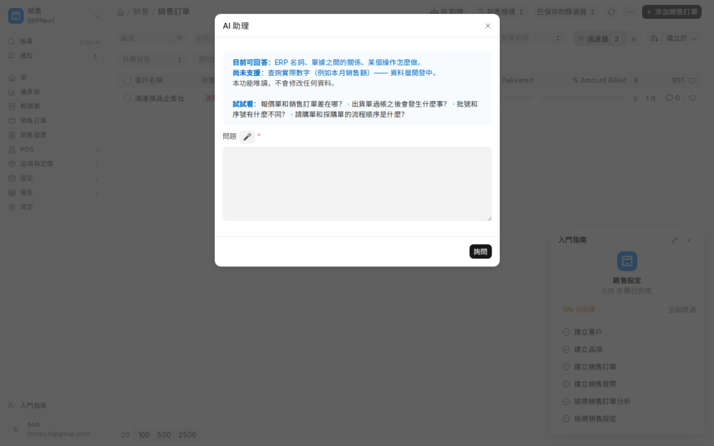 https://ithelp.ithome.com.tw/upload/images/20260917/20181284RFXuf0UFWC.png