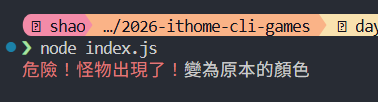https://ithelp.ithome.com.tw/upload/images/20260917/20182439CUpONkOe92.png