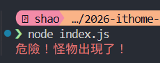 https://ithelp.ithome.com.tw/upload/images/20260917/20182439yAPGsGqWaO.png