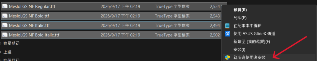 https://ithelp.ithome.com.tw/upload/images/20260917/20183886GxhC5PhFLp.png